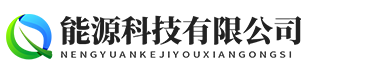 广西壮族自治区百色市西林县滨蒙学电子测量仪器有限责任公司,青海广西壮族自治区百色市西林县滨蒙学电子测量仪器有限责任公司
